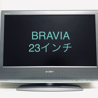 ソニー(SONY)のSONY BRAVIA 23インチ(テレビ)