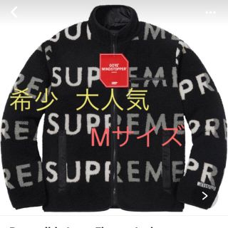 シュプリーム(Supreme)の最安値！supreme Reversible Logo fleece jaket(ブルゾン)