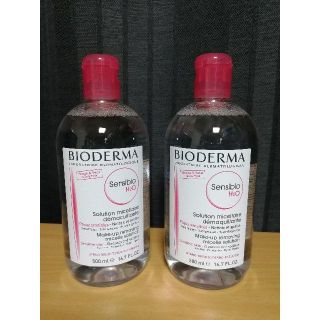 ビオデルマ(BIODERMA)の☆新品☆ ビオデルマ サンシビオ H2O 500ml　2本セット(クレンジング/メイク落とし)