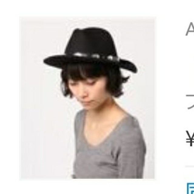 Artemis Classic(アルテミスクラシック)のArtemisClassic☆フェルトコンチョハット レディースの帽子(ハット)の商品写真