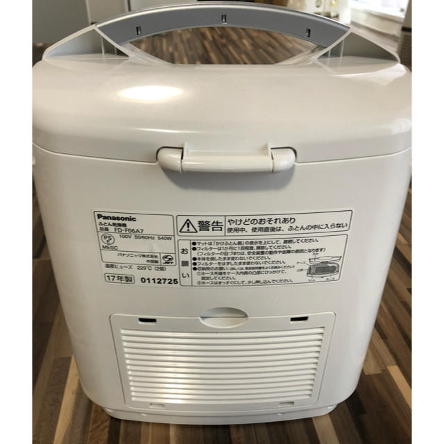 海外向けふとん乾燥機 Panasonic FD-FR061-N | www.csi.matera.it