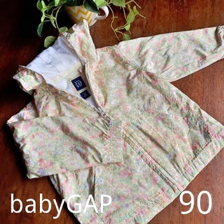 ベビーギャップ(babyGAP)のNo.12 [babyGAP]小花柄パーカー☆size90(ジャケット/上着)