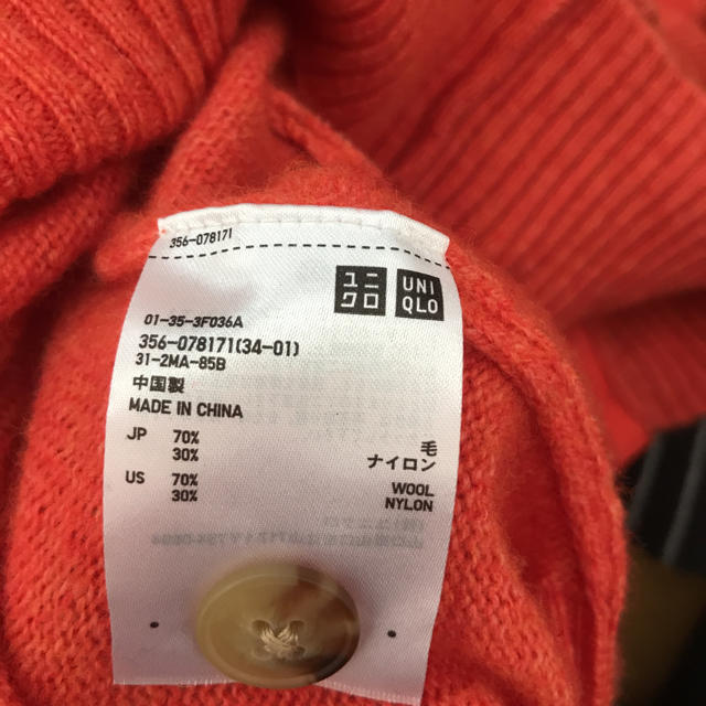 カーディガン オレンジ UNIQLO メンズのトップス(カーディガン)の商品写真