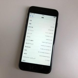 ■SIMフリーiPhone7  32GB マットブラック■(スマートフォン本体)