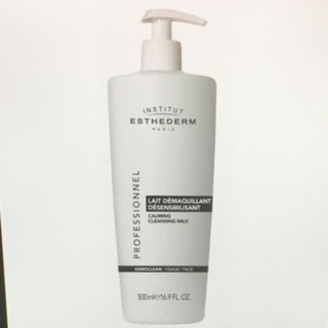 Esthederm(エステダム)のエステダム センシクレンジングミルク 500ml 業務用 コスメ/美容のスキンケア/基礎化粧品(クレンジング/メイク落とし)の商品写真