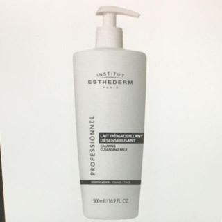 エステダム(Esthederm)のエステダム センシクレンジングミルク 500ml 業務用(クレンジング/メイク落とし)