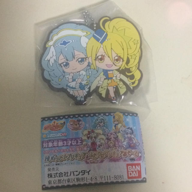 Hugっと プリキュア ふたりはプリキュアガシャポンくじc賞アンジュ エトワールの通販 By きゅあ きゅあ S Shop ラクマ Hugっと プリキュア ふたりはプリキュアガシャポンくじc賞アンジュ エトワールの通販 By きゅあ きゅあ S Shop ラクマ