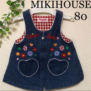 ミキハウス(mikihouse)のミキハウス チエコサク ワンピース 80 ☆ お花 日本製 ファミリア  等(ワンピース)