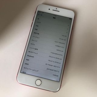 ■SIMフリーiPhone7plus 128GB レッド 付属品込み■(スマートフォン本体)