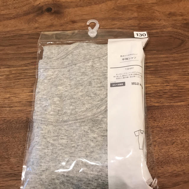 MUJI (無印良品)(ムジルシリョウヒン)の無印良品 オーガニックコットン半袖シャツ 130サイズ キッズ/ベビー/マタニティのキッズ服男の子用(90cm~)(下着)の商品写真