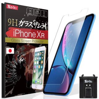 アイフォーン(iPhone)のiphoneXR ガラスフィルム らくらくクリップ付き(保護フィルム)