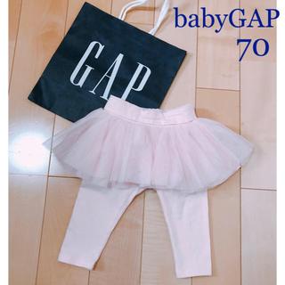 ベビーギャップ(babyGAP)のチュール スカート レギンス スカッツ ピンク 70(パンツ)