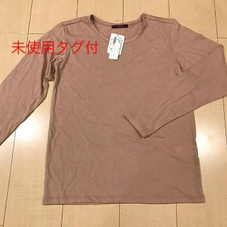 アーバンリサーチ(URBAN RESEARCH)の【新品未使用タグ付】アーバンリサーチロンT(Tシャツ(長袖/七分))