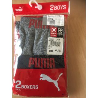 プーマ(PUMA)の☆160センチ☆PUMA☆ボクサーパンツ☆2枚☆新品☆(下着)