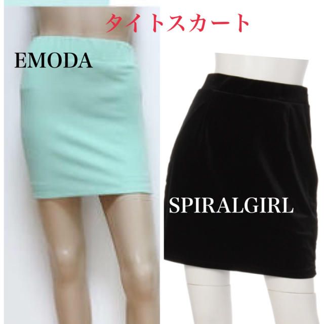 EMODA(エモダ)の専用 レディースのスカート(ミニスカート)の商品写真