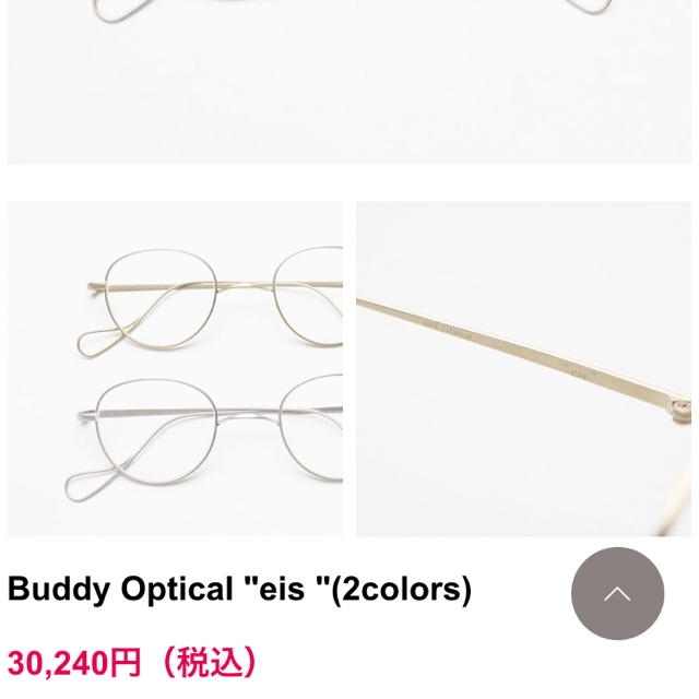 Buddy Optical eis バディオプティカル エイス
