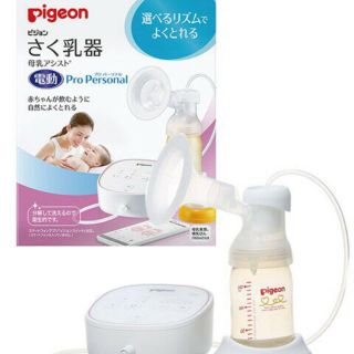 ピジョン(Pigeon)の【新品未使用】ピジョン 電動搾乳器(その他)