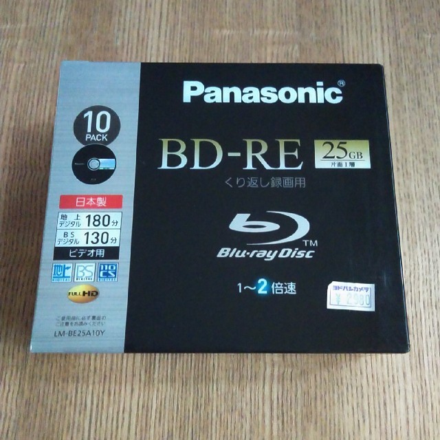 Panasonic(パナソニック)の★未開封★Blu-ray Disc　10枚組 エンタメ/ホビーのDVD/ブルーレイ(その他)の商品写真