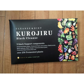 ファビウス(FABIUS)のクロジル 黒汁 KUROJIRU(ダイエット食品)