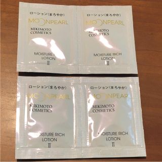 ミキモトコスメティックス(MIKIMOTO COSMETICS)のミキモトコスメティック サンプル(サンプル/トライアルキット)