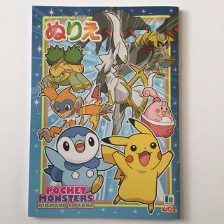 2ページ目 ショウワノート ポケモン キャラクターグッズの通販 46点 ショウワノートのエンタメ ホビーを買うならラクマ