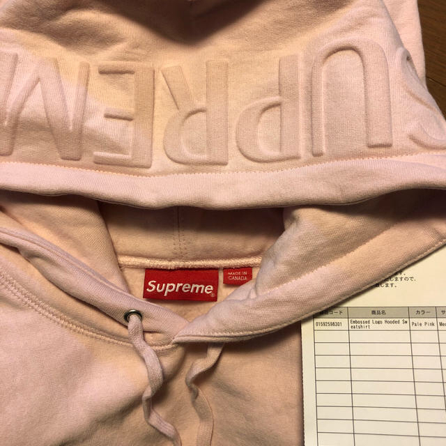 supreme embossed logo hooded sweatshirt