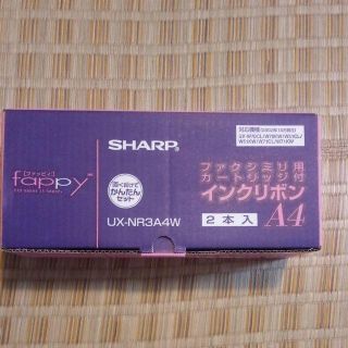 シャープ(SHARP)のシャープ　FAX インクリボン　1本(OA機器)