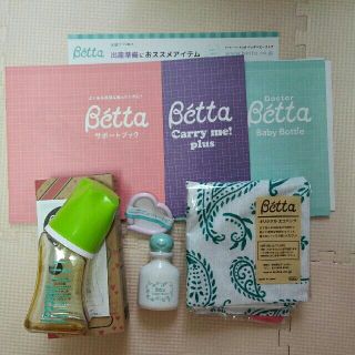 ベッタ(VETTA)のBettaギフトbox(その他)