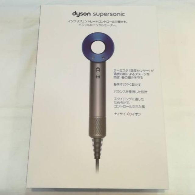 Dyson(ダイソン)のリズナさん専用　新品同様 ダイソン　ドライヤー 新型スーパーソニック スマホ/家電/カメラの美容/健康(ドライヤー)の商品写真