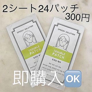 ミシャ(MISSHA)の不意にできてしまったニキビの救世主☆(その他)