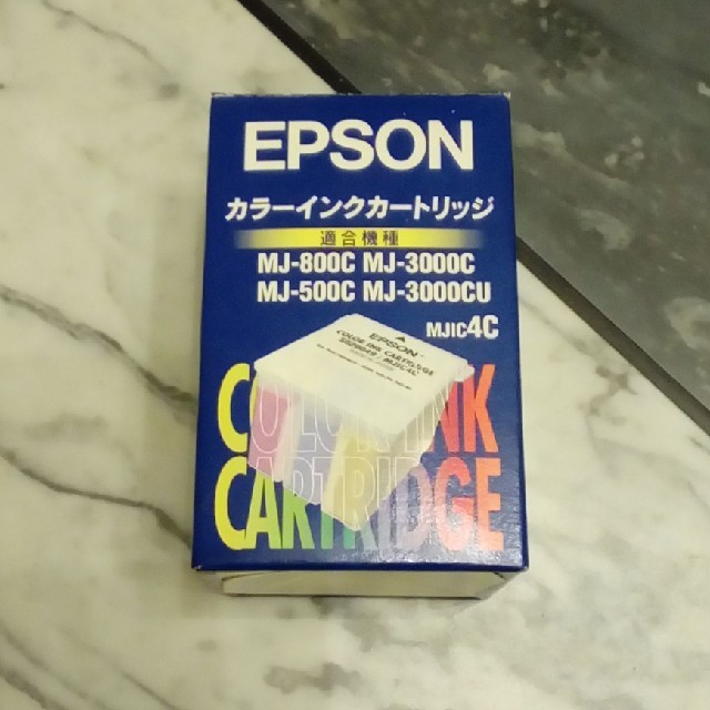 新年の贈り物 EPSON インク MJIC4C