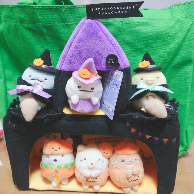 すみっコぐらし  ハロウィン