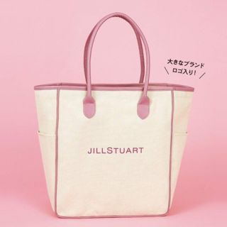 ジルスチュアート(JILLSTUART)のsweet 12月号付録 JILLSTUART ビッグトート(トートバッグ)