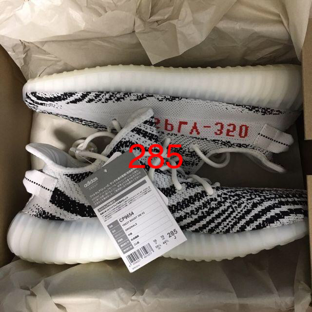 yeezy boost 350 cloud white 28.5