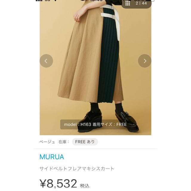MURUA 人気スカート