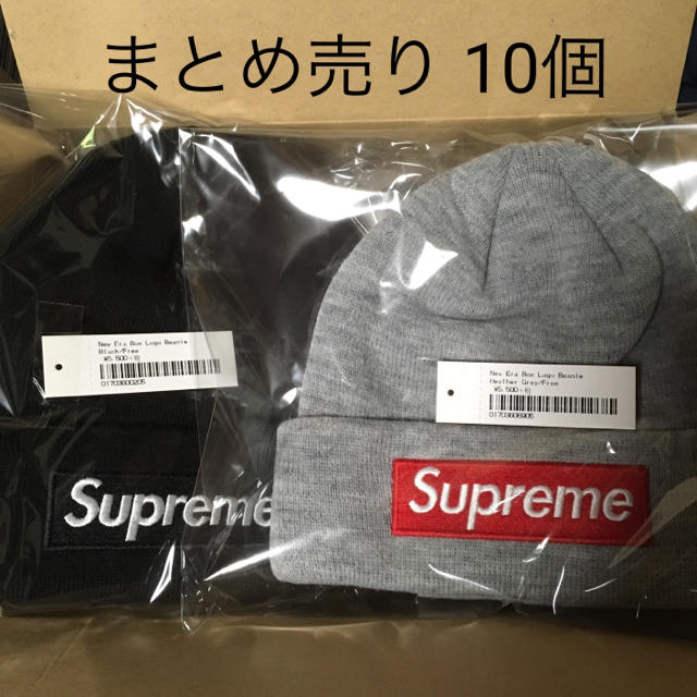 Supreme box logo beanie black grey