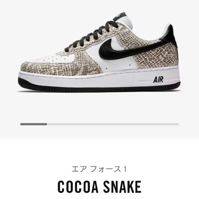 早い者勝ち NIKE AIR Force 1 エア フォース 1 白蛇