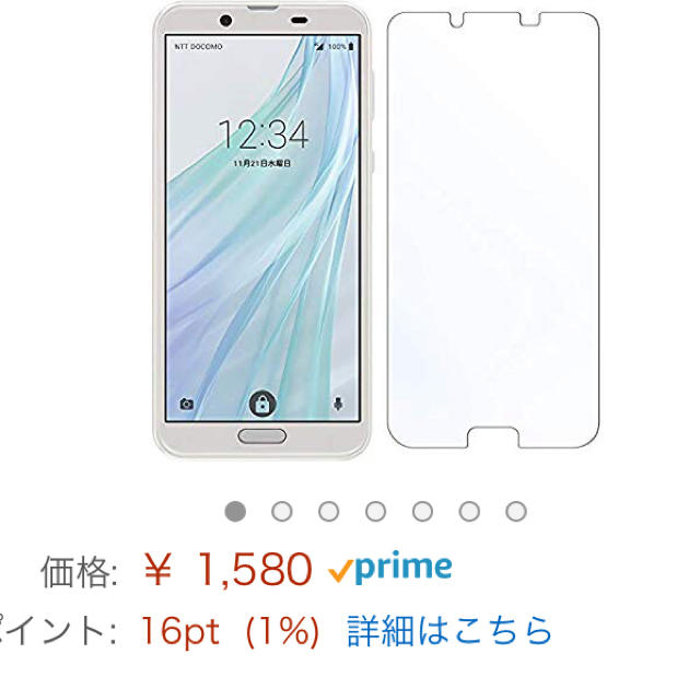 新品 AQUOS sense2 強化ガラス保護フィルム  スマホ/家電/カメラのスマホアクセサリー(保護フィルム)の商品写真