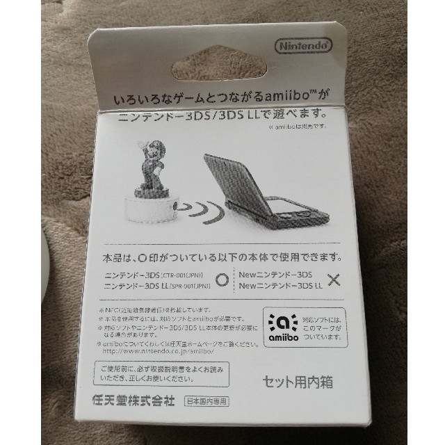 ニンテンドー3DS(ニンテンドー3DS)の3DS NFCリーダー エンタメ/ホビーのゲームソフト/ゲーム機本体(その他)の商品写真