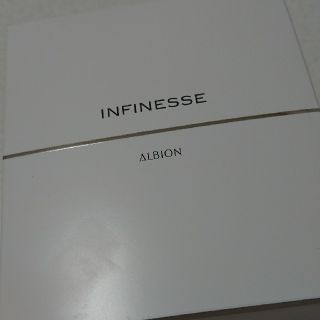 アルビオン(ALBION)のアルビオン アンフィネス トライアルセット(化粧水/ローション)