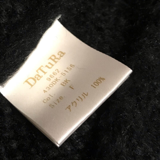 DaTuRa(ダチュラ)のりーさん様 専用 レディースのジャケット/アウター(ポンチョ)の商品写真