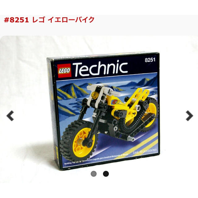 Lego(レゴ)のLEGO レゴ イエローバイク 8251 キッズ/ベビー/マタニティのおもちゃ(積み木/ブロック)の商品写真