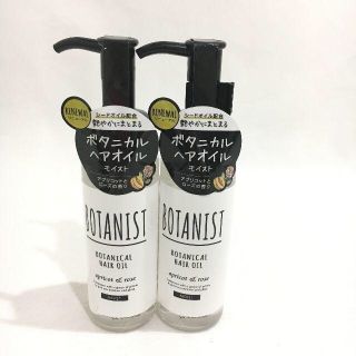 ボタニスト(BOTANIST)のさんしろう様 専用 ボタニカルヘアオイル リッチモイスト　AR　10本セット(オイル/美容液)