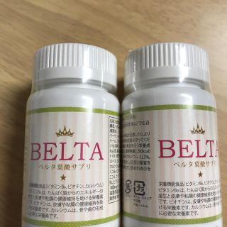 【新品未開封】ベルタ葉酸サプリ BELTA葉酸サプリ(その他)