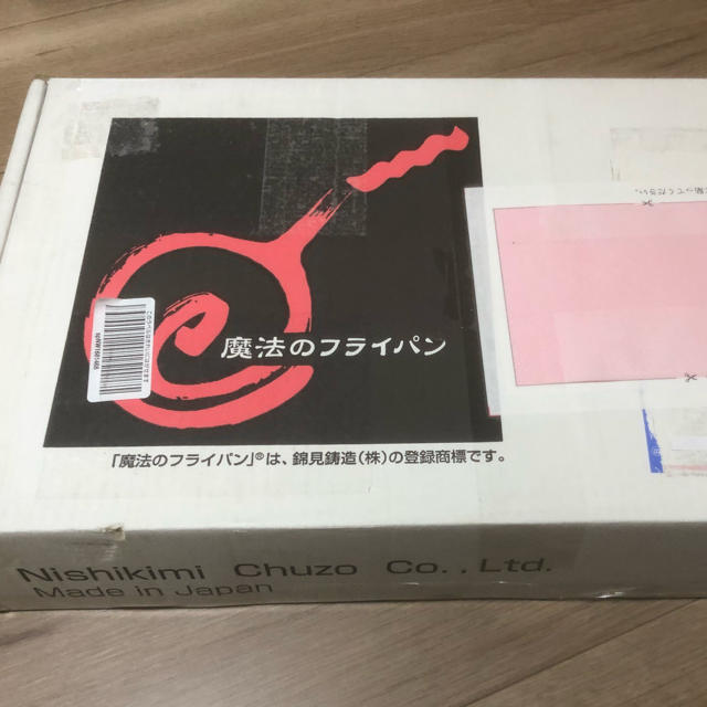 魔法のフライパン28センチ-