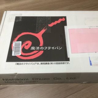 魔法のフライパン28センチ(鍋/フライパン)