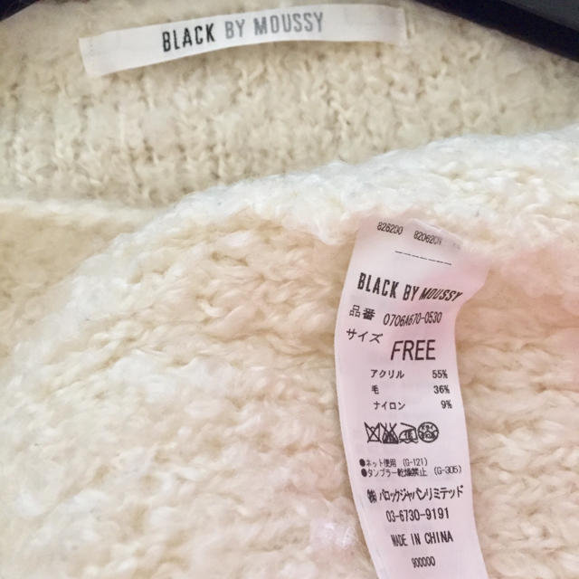 BLACK by moussy(ブラックバイマウジー)のブラックbyマウジー♡オフホワイトニット レディースのトップス(ニット/セーター)の商品写真