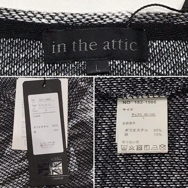 in the attic(インジアティック)のボタニカル柄 スラブ SST 新品未使用 タグ付き メンズのトップス(Tシャツ/カットソー(半袖/袖なし))の商品写真