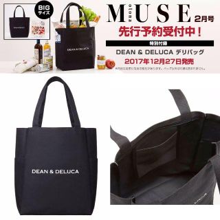 ディーンアンドデルーカ(DEAN & DELUCA)のMUSE ミューズ 2月 付録 ディーン&デルーカ　デリバッグ(ファッション)