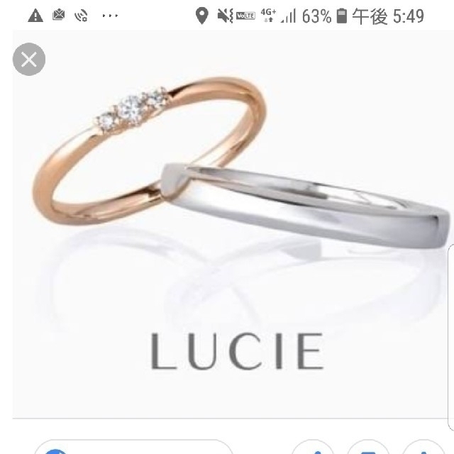 俄(ニワカ)のLUCIEダイヤモンドリング(18K)11号 レディースのアクセサリー(リング(指輪))の商品写真